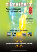 CLIMATHERM 2008