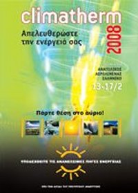  CLIMATHERM 2008